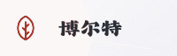 合作伙伴